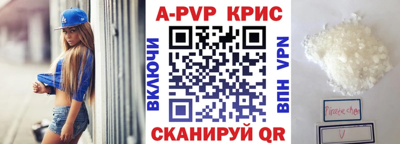 где продают наркотики  Медвежьегорск  Alfa_PVP мука 