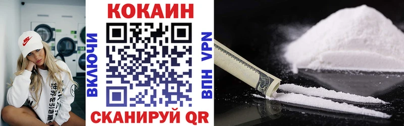 купить даркнет как зайти COCAIN Перу Медвежьегорск МЕГА рабочий сайт