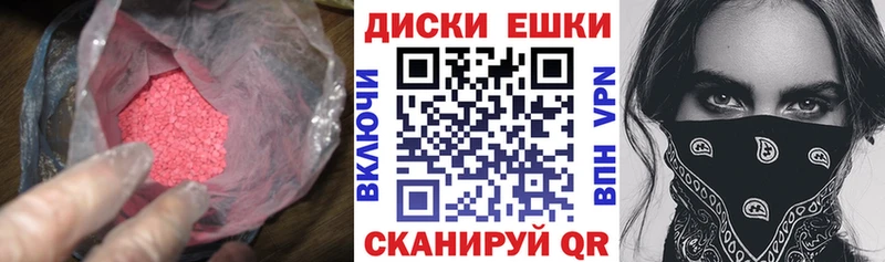 Экстази 300 mg  мега ссылки  Медвежьегорск  где купить наркоту 