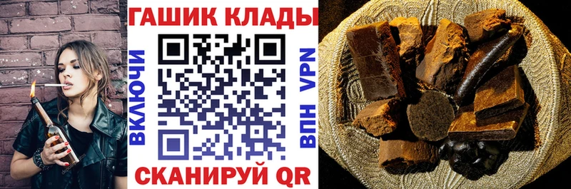 omg ONION  где купить   Медвежьегорск  Гашиш hashish 
