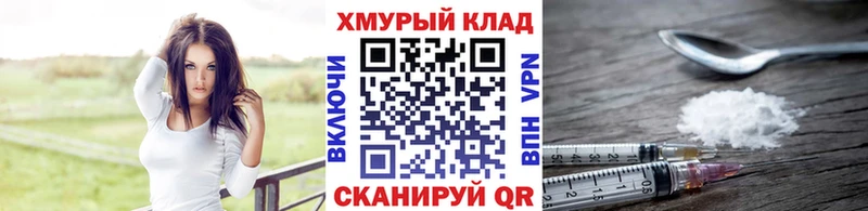 цены   Медвежьегорск  mega онион  Героин VHQ 