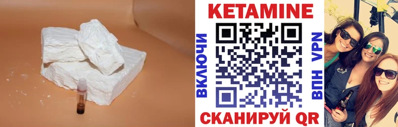 omg ТОР  купить   Медвежьегорск  КЕТАМИН ketamine 