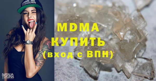 ECSTASY Бугульма