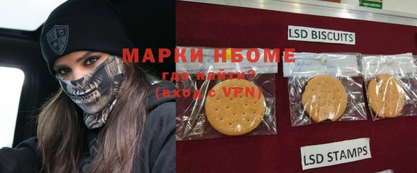 ECSTASY Бугульма