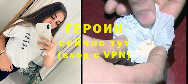 ECSTASY Бугульма