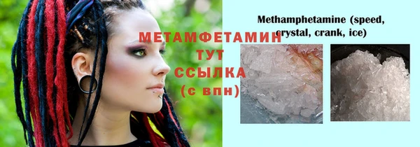 наркотики Бородино
