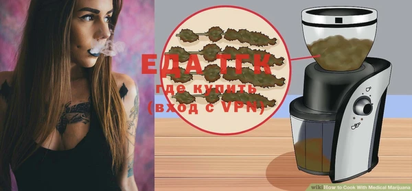 ECSTASY Бугульма