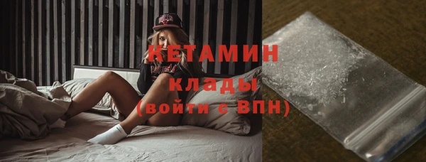 наркотики Бородино