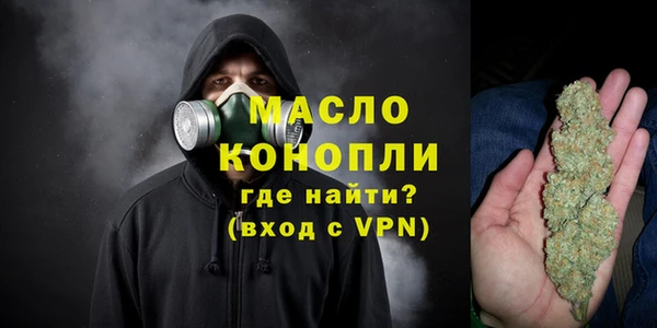 наркотики Бородино