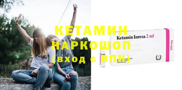 наркотики Бородино