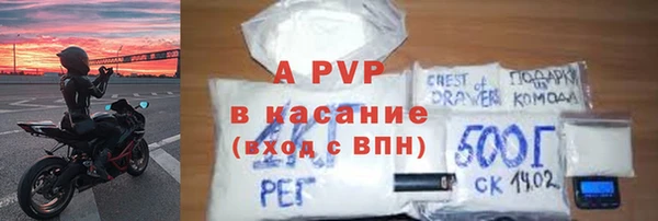mdpv Бронницы