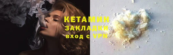 ECSTASY Бугульма