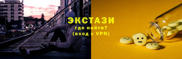 ECSTASY Бугульма