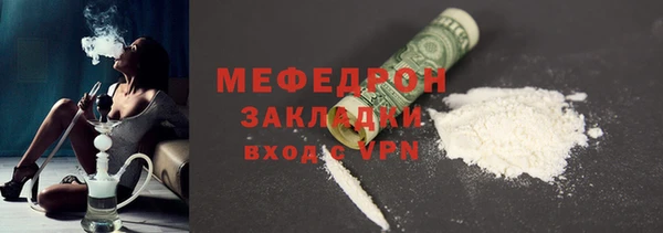 наркотики Бородино