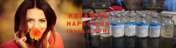mdpv Бронницы