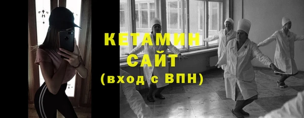 ECSTASY Бугульма