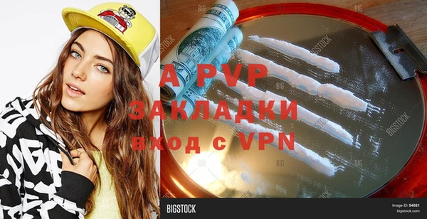 mdpv Бронницы
