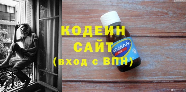 mdpv Бронницы