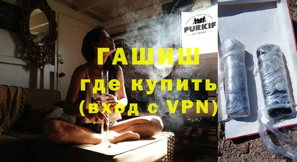 ECSTASY Бугульма