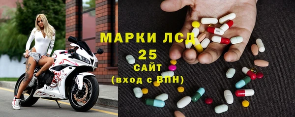 mdpv Бронницы