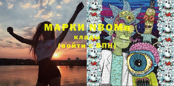 mdpv Бронницы