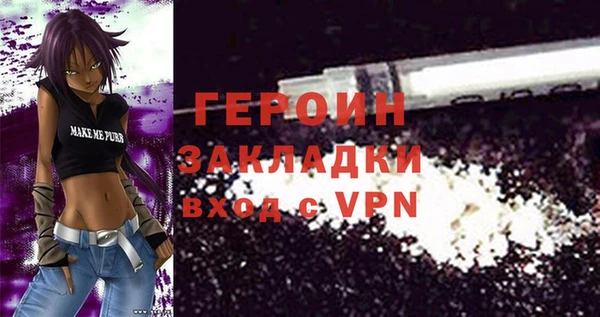 наркотики Бородино