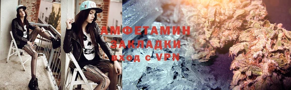 синтетический гашиш Богданович