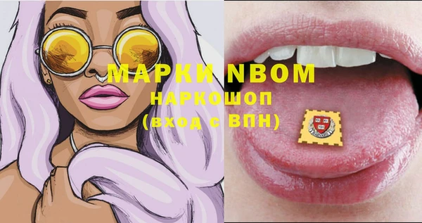 ECSTASY Бугульма