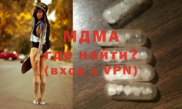 спайс Богородицк