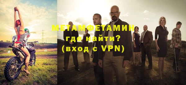 mdpv Бронницы