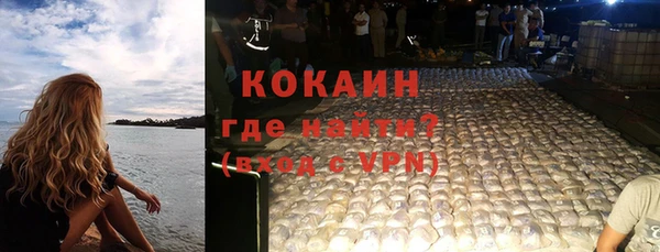mdpv Бронницы
