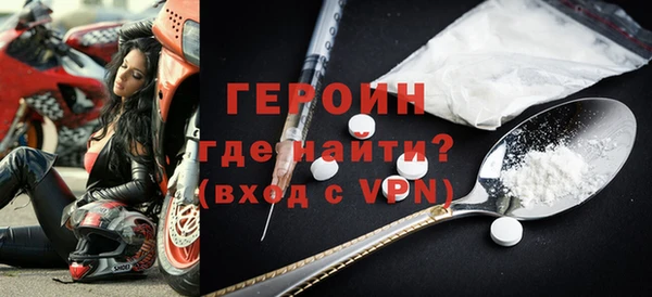 шишки Богородск