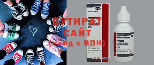 ECSTASY Бугульма