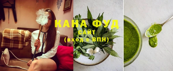 ECSTASY Бугульма