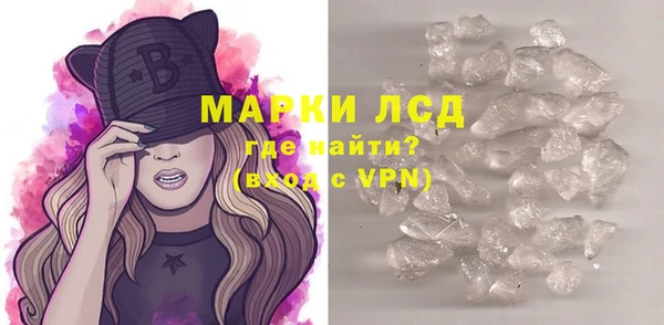 наркотики Бородино