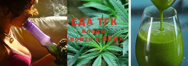 ECSTASY Бугульма