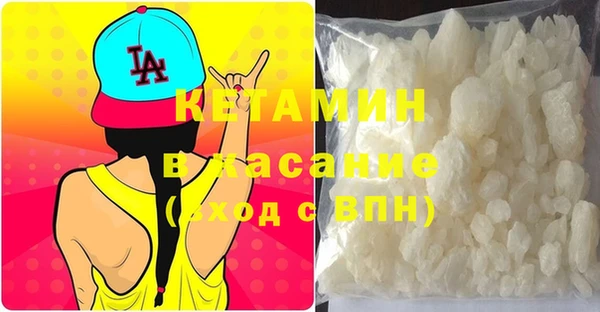 mdpv Бронницы