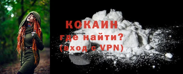 наркотики Бородино