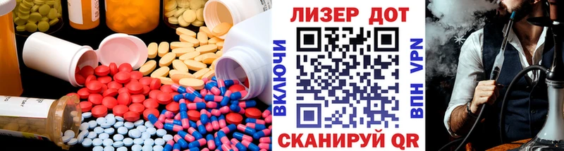 Лсд 25 экстази ecstasy  дарнет шоп  Медвежьегорск 