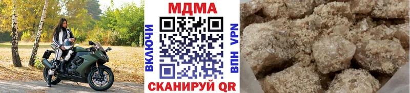 MDMA crystal Медвежьегорск