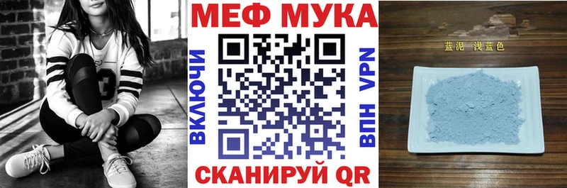 как найти закладки  Медвежьегорск  МЯУ-МЯУ кристаллы 