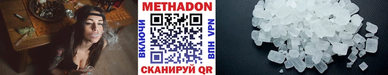 ОМГ ОМГ вход Медвежьегорск Метадон белоснежный