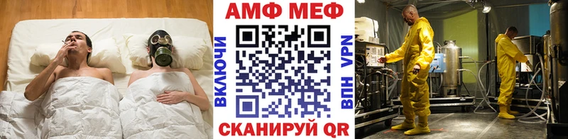 Первитин Methamphetamine  Медвежьегорск 
