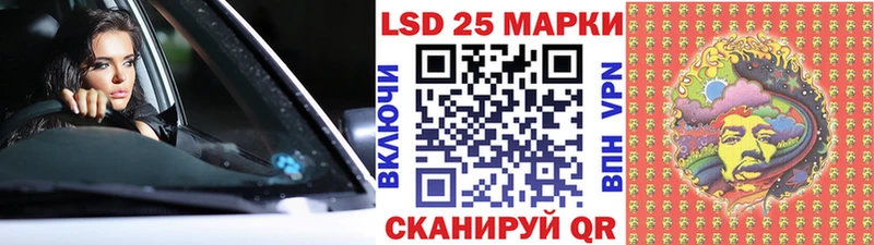 Марки N-bome 1500мкг  Медвежьегорск 